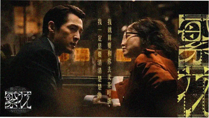 牛牛影视热门电影推荐