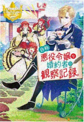 牛牛影视动漫 幻境传说